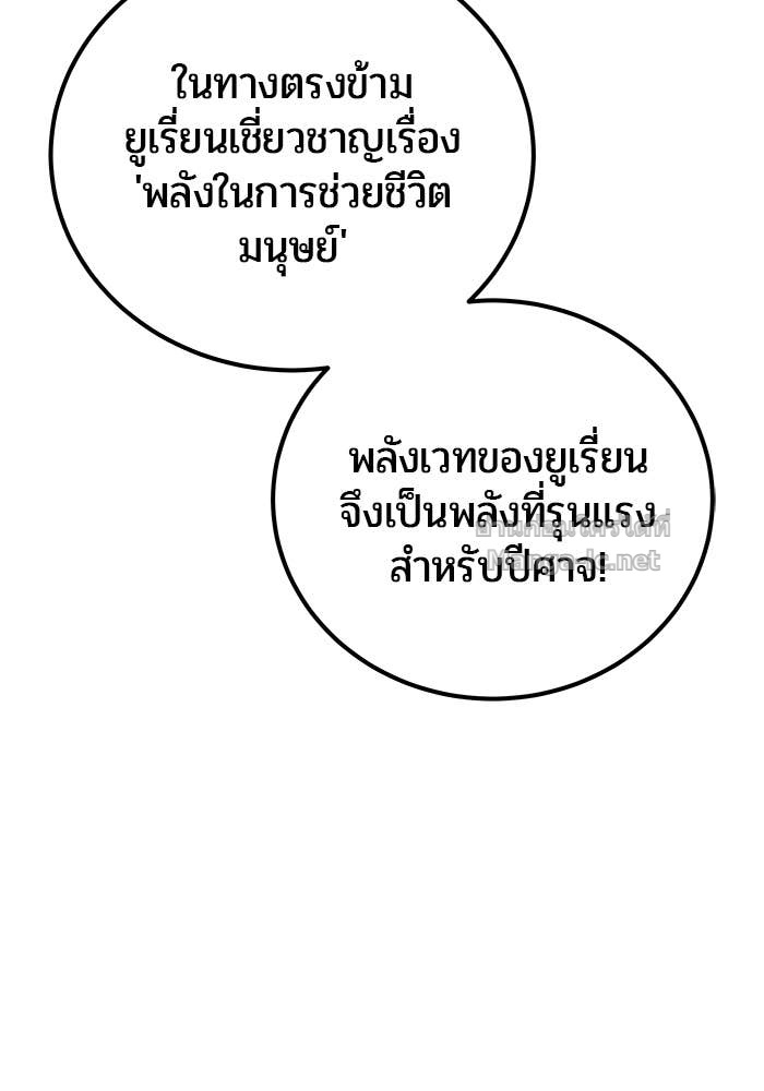 Doujin-Lc- อ่าน โดจิน มังฮวา เกาหลี ญี่ปุ่น จีน แปลไทย แกร่งเกินผู้กล้า แต่ซ่าไม่ได้ ตอนที่ 1 2 3 4 5 6 7 8 9 10 11 12 13 14 ฟรี ไม่มีโฆษณา อ่าน โดจิน Manhwa เกาหลี ญี่ปุ่น จีน เรามีครบ คัดมาให้เน้นๆ โดจิน 18+ รับประกันความฟินโดย Doujin Lc