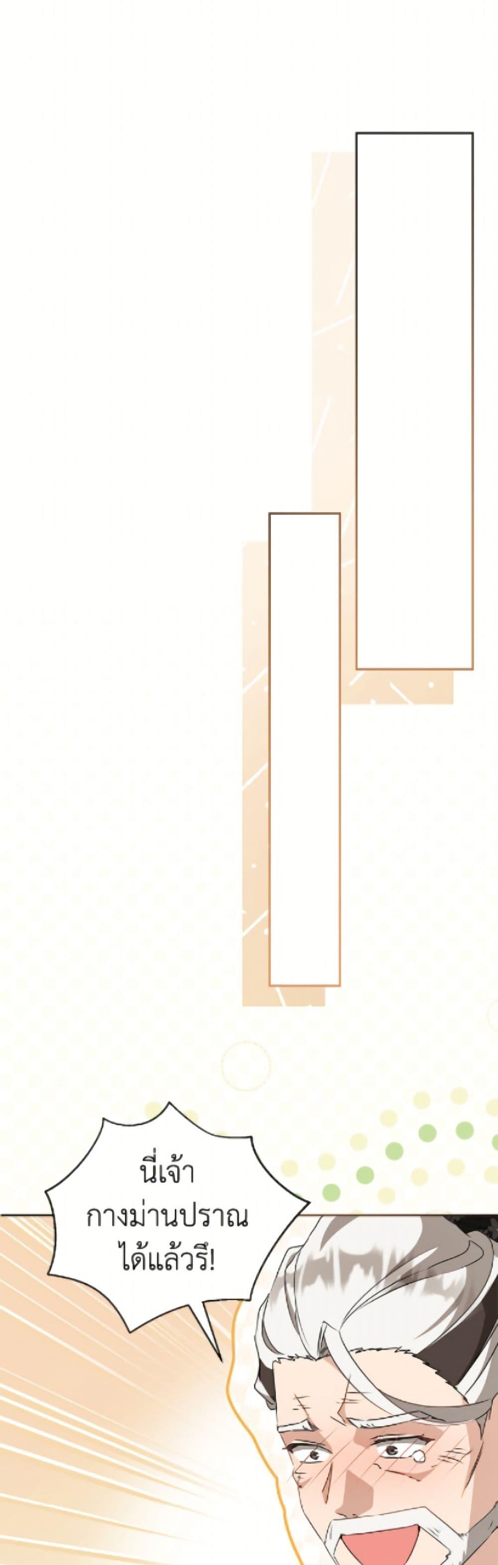 Manga-lc-com อ่านมังงะ อ่านการ์ตูน ออนไลน์ ฟรี I Became the Despised Granddaughter of the Powerful Martial Arts Family ตอนที่ 1 2 3 4 5 6 7 8 9 10 11 12 13 14 ฟรี ไม่มีโฆษณา Manga-lc - อ่าน มังงะ อ่าน การ์ตูน ออนไลน์ อ่านมังงะ ฟรี