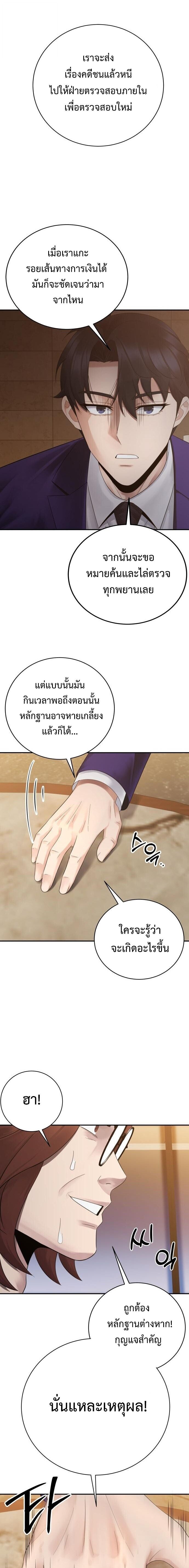 Manga-lc-com อ่านมังงะ อ่านการ์ตูน ออนไลน์ ฟรี The Reincarnated Cop Who Strikes With Wealth ตอนที่ 1 2 3 4 5 6 7 8 9 10 11 12 13 14 ฟรี ไม่มีโฆษณา Manga-lc - อ่าน มังงะ อ่าน การ์ตูน ออนไลน์ อ่านมังงะ ฟรี