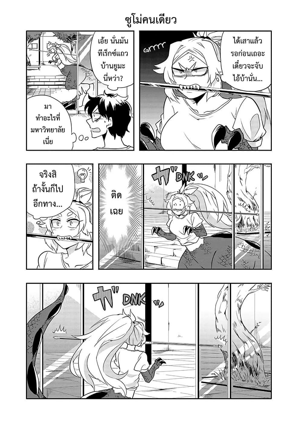 Manga-lc-com อ่านมังงะ อ่านการ์ตูน ออนไลน์ ฟรี T-REX na Kanojo ตอนที่ 1 2 3 4 5 6 7 8 9 10 11 12 13 14 ฟรี ไม่มีโฆษณา Manga-lc - อ่าน มังงะ อ่าน การ์ตูน ออนไลน์ อ่านมังงะ ฟรี