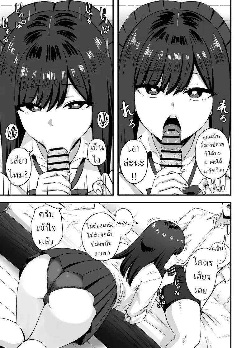 Doujin-Lc- อ่าน โดจิน มังฮวา เกาหลี ญี่ปุ่น จีน แปลไทย เพื่อนร่วมชั้นขออาศัยอยู่ด้วย [Rokugo Sha] ตอนที่ 1 2 3 4 5 6 7 8 9 10 11 12 13 14 ฟรี ไม่มีโฆษณา อ่าน โดจิน Manhwa เกาหลี ญี่ปุ่น จีน เรามีครบ คัดมาให้เน้นๆ โดจิน 18+ รับประกันความฟินโดย  Doujin Lc