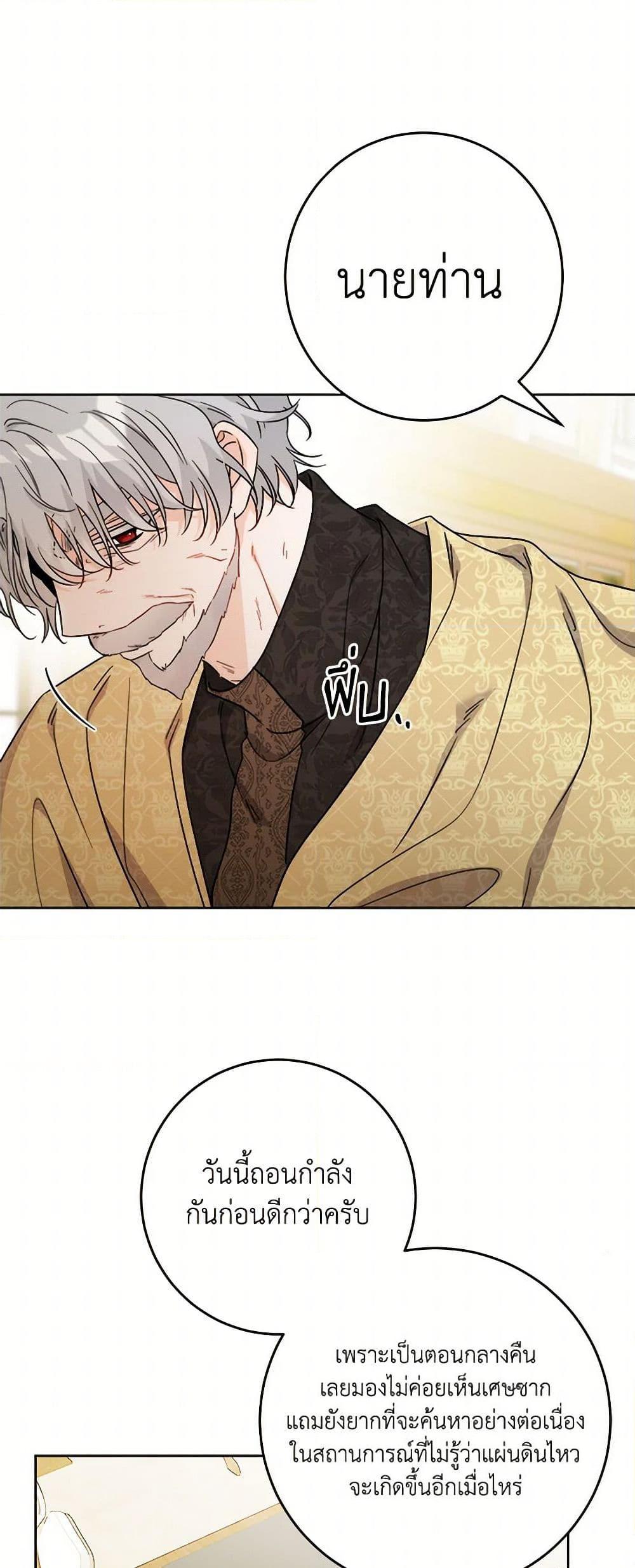 Manga-lc-com อ่านมังงะ อ่านการ์ตูน ออนไลน์ ฟรี The Male Lead is in Charge of the Successor ตอนที่ 1 2 3 4 5 6 7 8 9 10 11 12 13 14 ฟรี ไม่มีโฆษณา Manga-lc - อ่าน มังงะ อ่าน การ์ตูน ออนไลน์ อ่านมังงะ ฟรี