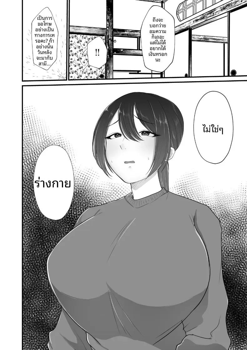 Doujin-Lc- อ่าน โดจิน มังฮวา เกาหลี ญี่ปุ่น จีน แปลไทย ชดใช้ให้ด้วยร่างกาย ตอนที่ 1 2 3 4 5 6 7 8 9 10 11 12 13 14 ฟรี ไม่มีโฆษณา อ่าน โดจิน Manhwa เกาหลี ญี่ปุ่น จีน เรามีครบ คัดมาให้เน้นๆ โดจิน 18+ รับประกันความฟินโดย  Doujin Lc