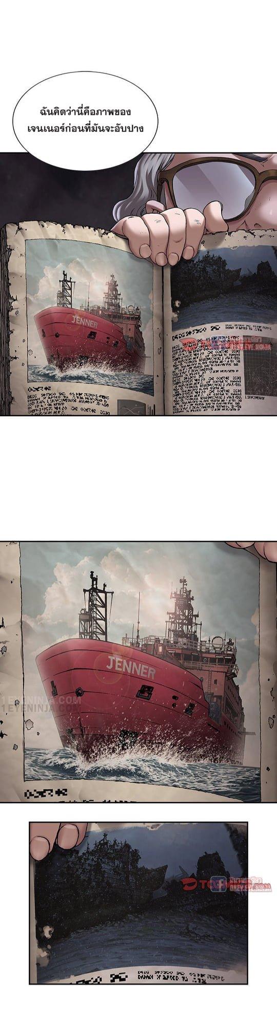 Manga-lc-com อ่านมังงะ อ่านการ์ตูน ออนไลน์ ฟรี Leviathan เลวีอาธาน อสูรกายใต้สมุทร ตอนที่ 1 2 3 4 5 6 7 8 9 10 11 12 13 14 ฟรี ไม่มีโฆษณา Manga-lc - อ่าน มังงะ อ่าน การ์ตูน ออนไลน์ อ่านมังงะ ฟรี