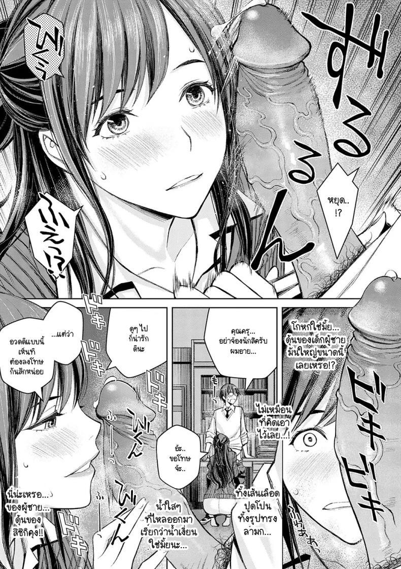 Doujin-Lc- อ่าน โดจิน มังฮวา เกาหลี ญี่ปุ่น จีน แปลไทย ไม่ได้นะครับคุณครูซาโต้ [Takano Masayuki] Ikenai yo, Satou Sensei! ตอนที่ 1 2 3 4 5 6 7 8 9 10 11 12 13 14 ฟรี ไม่มีโฆษณา อ่าน โดจิน Manhwa เกาหลี ญี่ปุ่น จีน เรามีครบ คัดมาให้เน้นๆ โดจิน 18+ รับประกันความฟินโดย  Doujin Lc