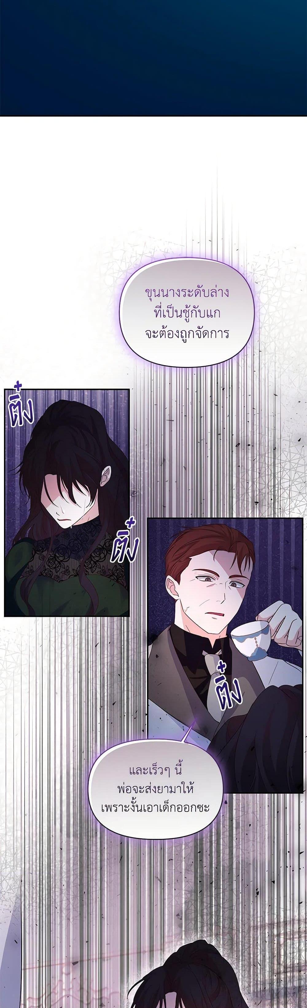 Manga-lc-com อ่านมังงะ อ่านการ์ตูน ออนไลน์ ฟรี Once Married ตอนที่ 1 2 3 4 5 6 7 8 9 10 11 12 13 14 ฟรี ไม่มีโฆษณา Manga-lc - อ่าน มังงะ อ่าน การ์ตูน ออนไลน์ อ่านมังงะ ฟรี