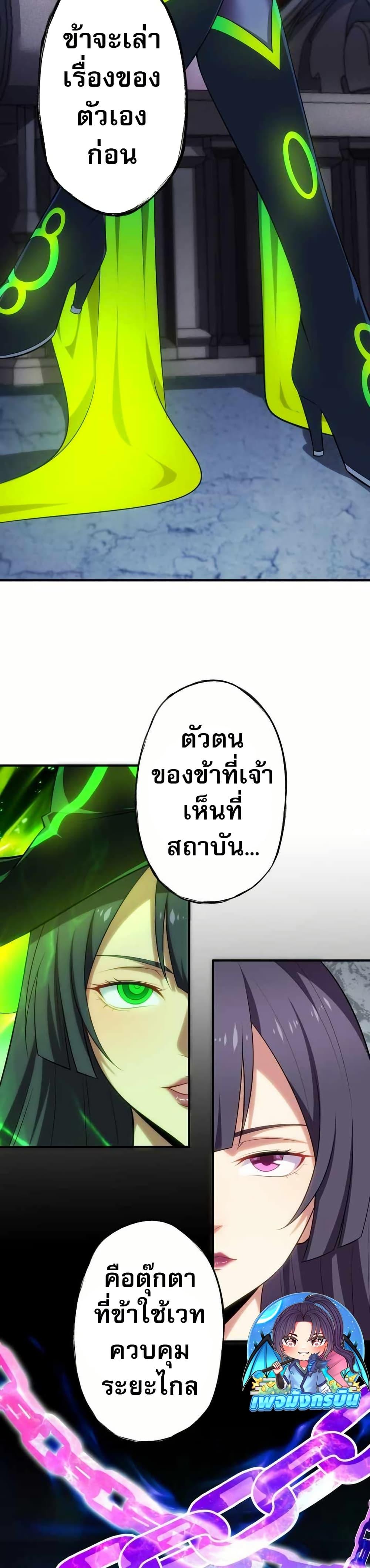 Manga-lc-com อ่านมังงะ อ่านการ์ตูน ออนไลน์ ฟรี Avenger of Mystical Eyes Blood Parasite ตอนที่ 1 2 3 4 5 6 7 8 9 10 11 12 13 14 ฟรี ไม่มีโฆษณา Manga-lc - อ่าน มังงะ อ่าน การ์ตูน ออนไลน์ อ่านมังงะ ฟรี