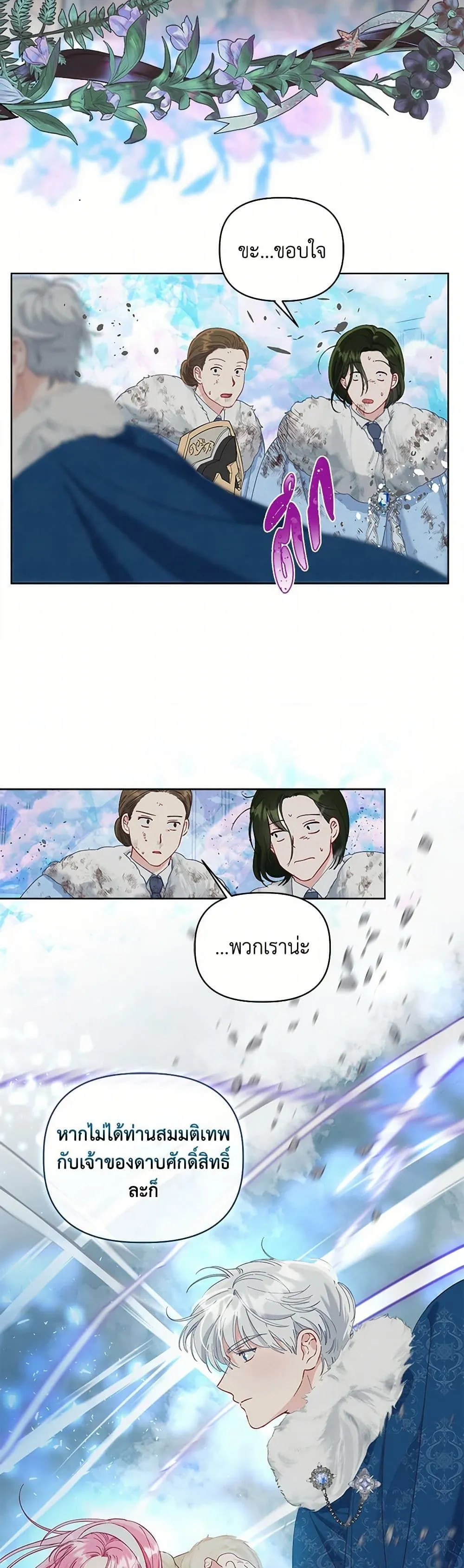 Manga-lc-com อ่านมังงะ อ่านการ์ตูน ออนไลน์ ฟรี The Perks of Being an S-Class Heroine ตอนที่ 1 2 3 4 5 6 7 8 9 10 11 12 13 14 ฟรี ไม่มีโฆษณา Manga-lc - อ่าน มังงะ อ่าน การ์ตูน ออนไลน์ อ่านมังงะ ฟรี