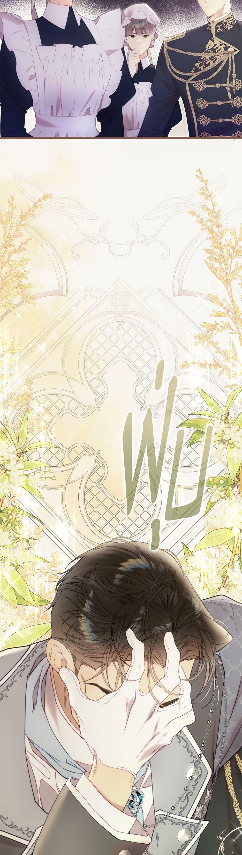 Manga-lc-com อ่านมังงะ อ่านการ์ตูน ออนไลน์ ฟรี Beatrice ตอนที่ 1 2 3 4 5 6 7 8 9 10 11 12 13 14 ฟรี ไม่มีโฆษณา Manga-lc - อ่าน มังงะ อ่าน การ์ตูน ออนไลน์ อ่านมังงะ ฟรี