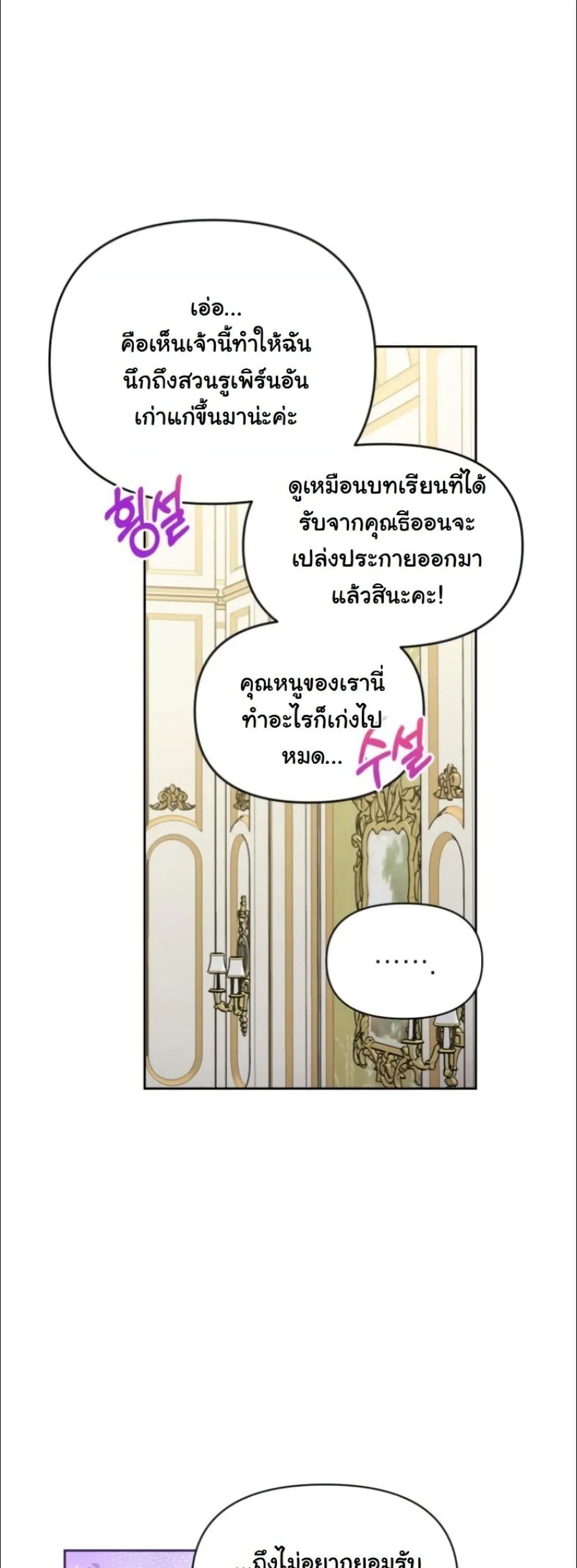 Manga-lc-com อ่านมังงะ อ่านการ์ตูน ออนไลน์ ฟรี My Once-Enemy Sister Now Cherishes Me ตอนที่ 1 2 3 4 5 6 7 8 9 10 11 12 13 14 ฟรี ไม่มีโฆษณา Manga-lc - อ่าน มังงะ อ่าน การ์ตูน ออนไลน์ อ่านมังงะ ฟรี