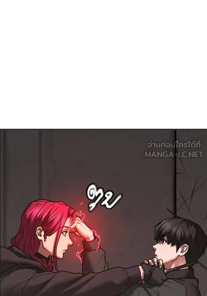 reality ตอนที่ 186 รูปที่ 175