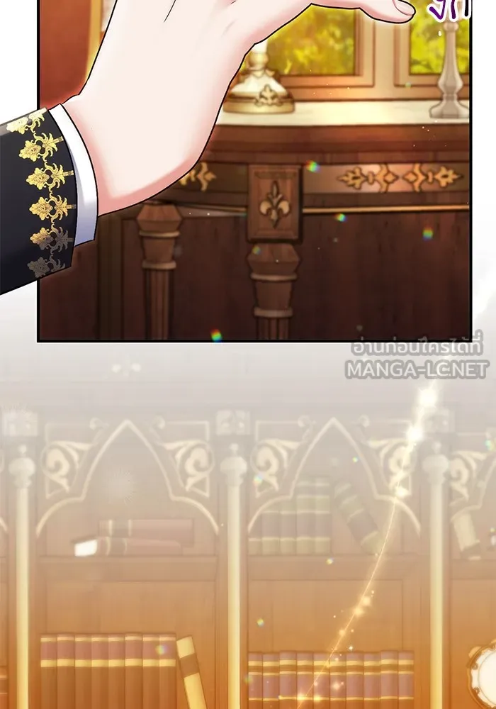 แด่ตัวละครโปรดที่ถูกทิ้ง ตอนที่ 75 รูปที่ 57