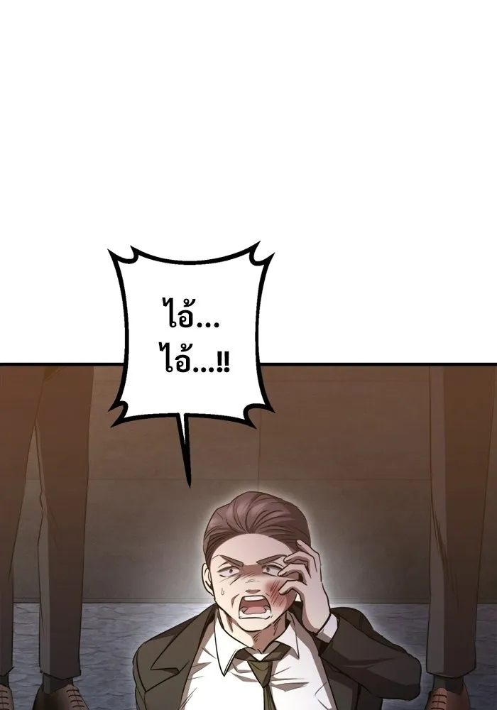 ราชินีนักบู๊ ตอนที่ 90 รูปที่ 125