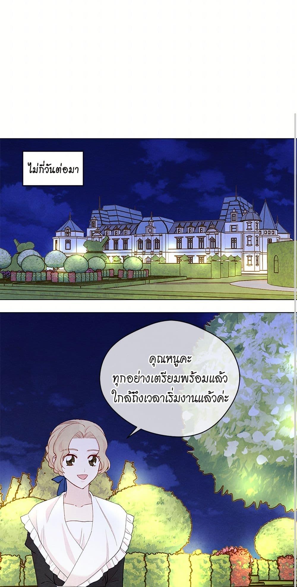 Manga-lc-com อ่านมังงะ อ่านการ์ตูน ออนไลน์ ฟรี Iris – The Lady and Her Smartphone ตอนที่ 1 2 3 4 5 6 7 8 9 10 11 12 13 14 ฟรี ไม่มีโฆษณา Manga-lc - อ่าน มังงะ อ่าน การ์ตูน ออนไลน์ อ่านมังงะ ฟรี