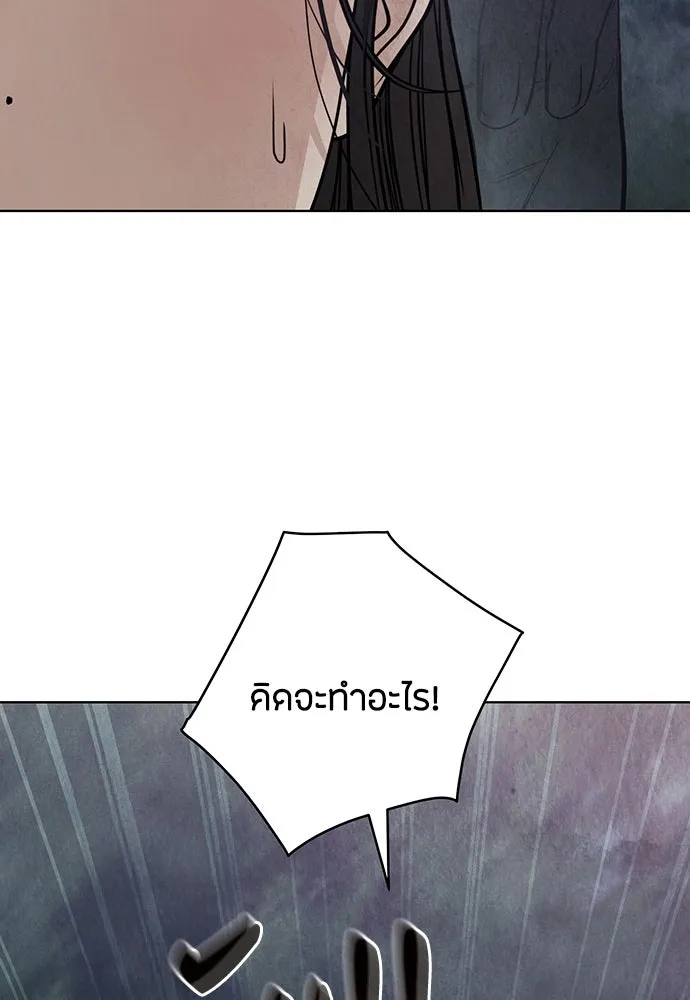 ความลับของสาวร่างทรง ตอนที่ 42 รูปที่ 74