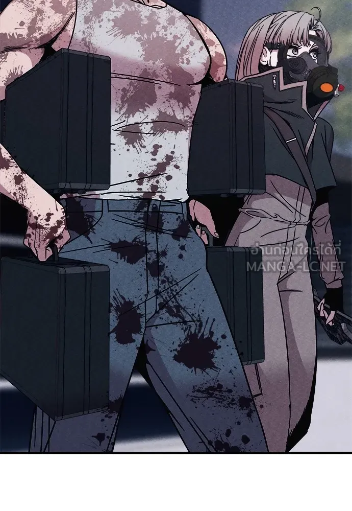 Zombie X Slasher ตอนที่ 2 รูปที่ 54