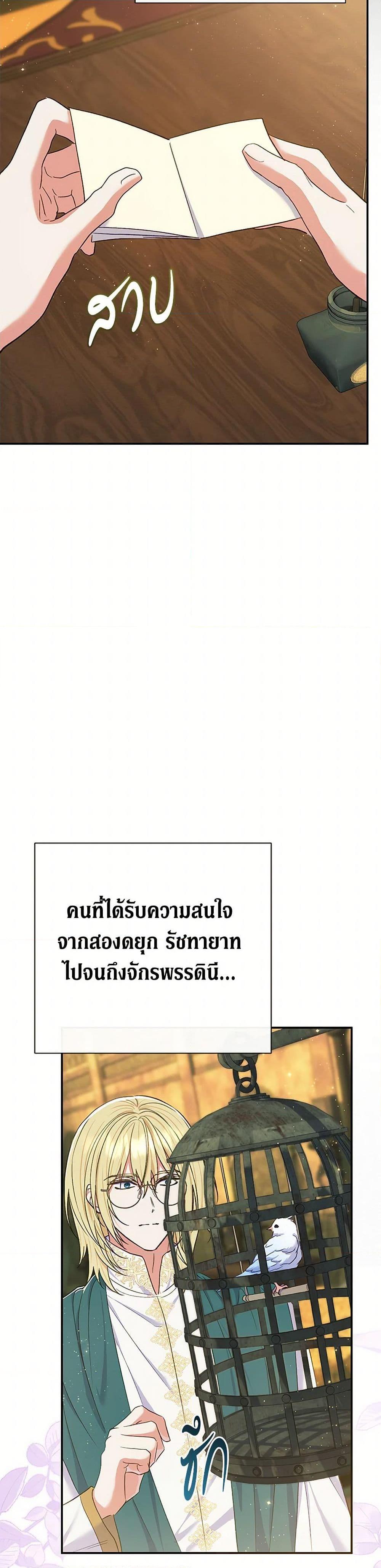 Manga-lc-com อ่านมังงะ อ่านการ์ตูน ออนไลน์ ฟรี The Villain’s Match Is Too Perfect ตอนที่ 1 2 3 4 5 6 7 8 9 10 11 12 13 14 ฟรี ไม่มีโฆษณา Manga-lc - อ่าน มังงะ อ่าน การ์ตูน ออนไลน์ อ่านมังงะ ฟรี