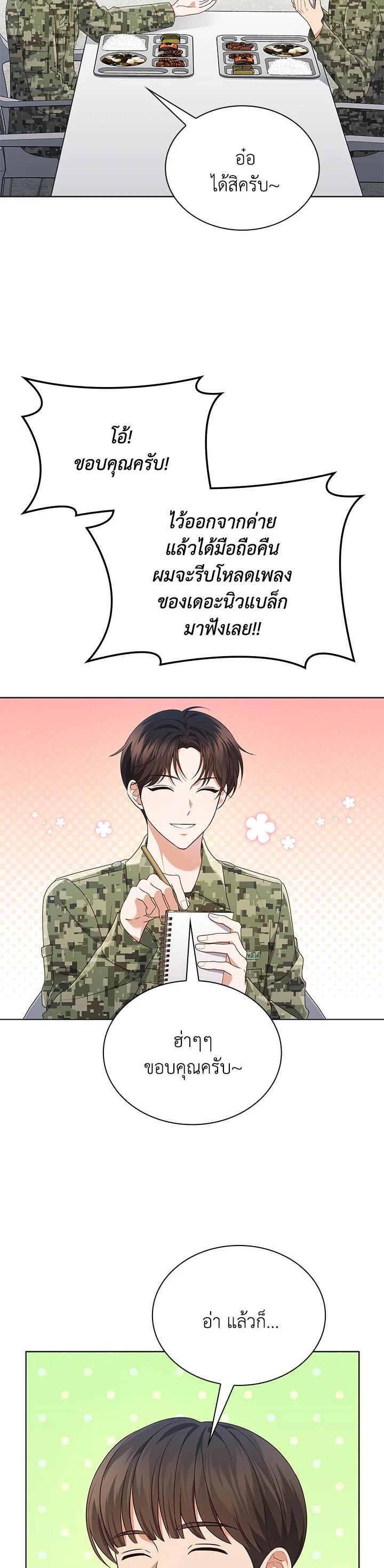 Manga-lc-com อ่านมังงะ อ่านการ์ตูน ออนไลน์ ฟรี In This Life, the Greatest Star in the Universe ตอนที่ 1 2 3 4 5 6 7 8 9 10 11 12 13 14 ฟรี ไม่มีโฆษณา Manga-lc - อ่าน มังงะ อ่าน การ์ตูน ออนไลน์ อ่านมังงะ ฟรี