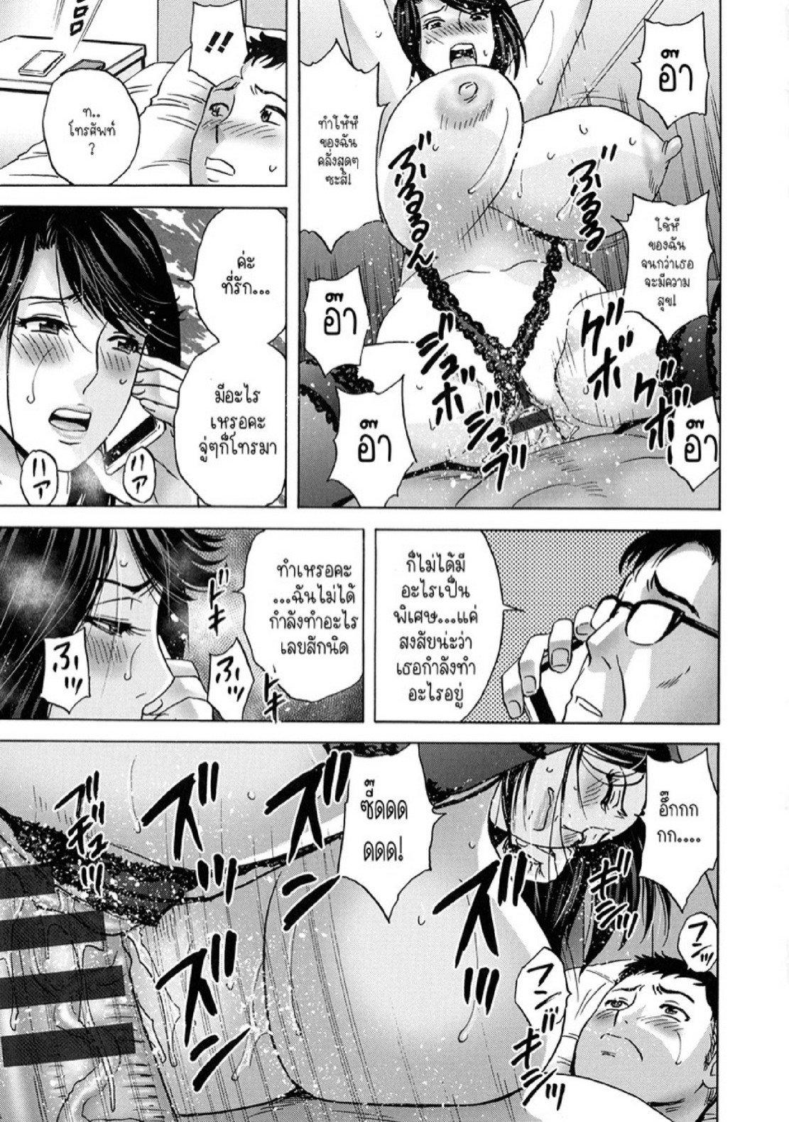 Doujin-Lc- อ่าน โดจิน มังฮวา เกาหลี ญี่ปุ่น จีน แปลไทย แม่ของภรรยาคือเด็ดที่สุดครับ! [Hidemaru] Torokeru Yomehaha ตอนที่ 1 2 3 4 5 6 7 8 9 10 11 12 13 14 ฟรี ไม่มีโฆษณา อ่าน โดจิน Manhwa เกาหลี ญี่ปุ่น จีน เรามีครบ คัดมาให้เน้นๆ โดจิน 18+ รับประกันความฟินโดย  Doujin Lc