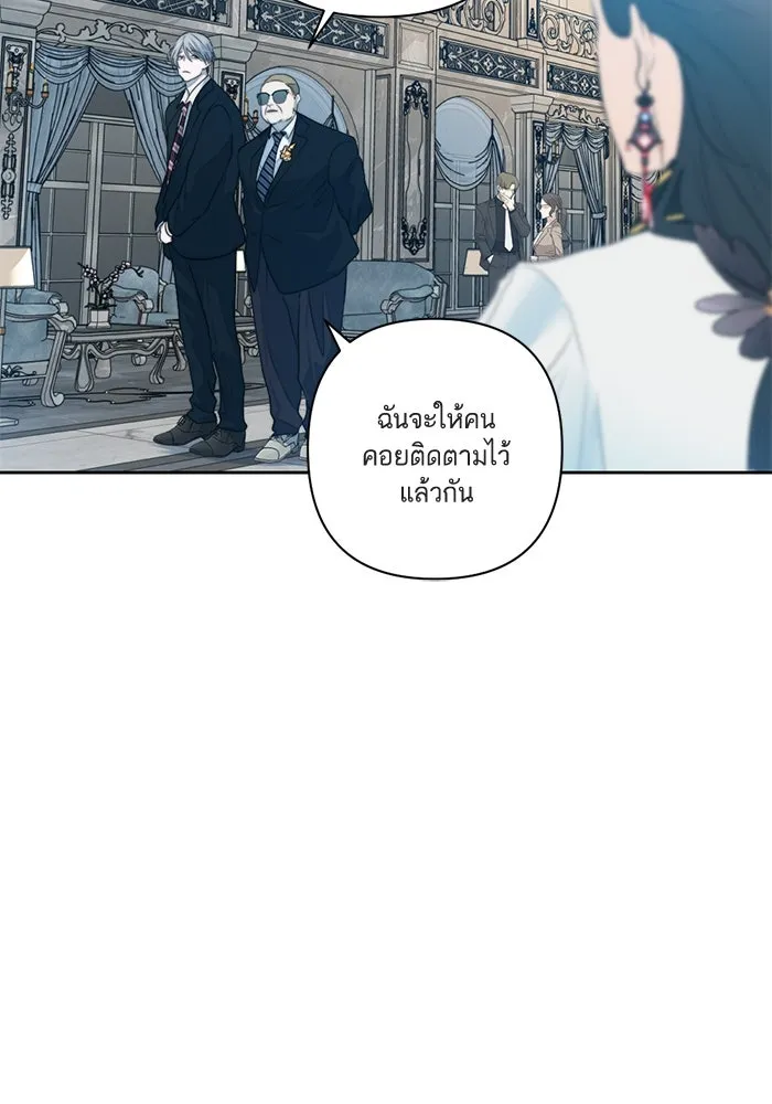 เปย์นี้เพื่อนาย My Sugar Baby ตอนที่ 46 ภาคดีวีนากอมเมเดีย  ศูนย์กลางข รูปที่ 23