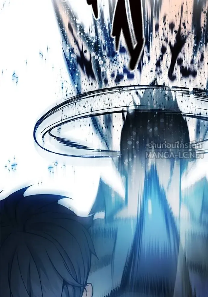 เยาวชนคนคุก ตอนที่ 42 รูปที่ 142