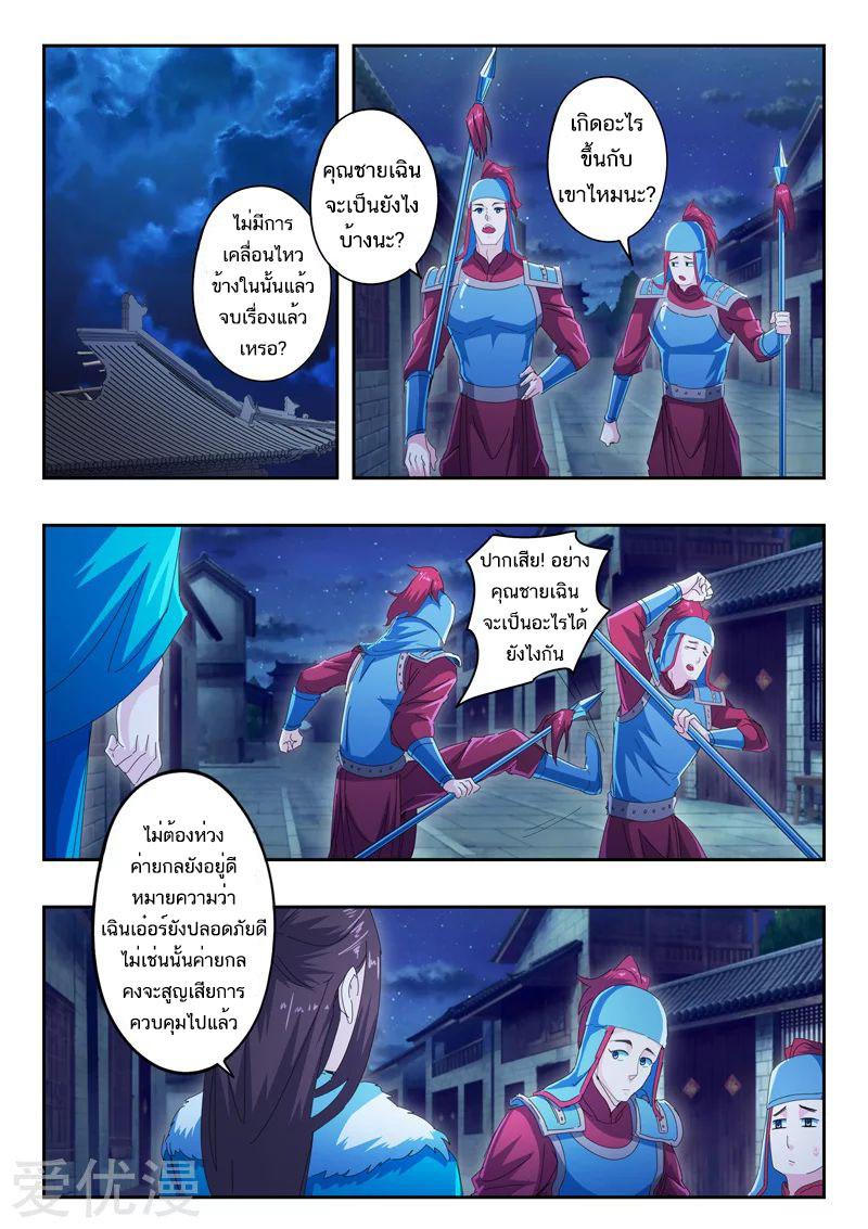 Manga-lc-com อ่านมังงะ อ่านการ์ตูน ออนไลน์ ฟรี Martial Master ตอนที่ 1 2 3 4 5 6 7 8 9 10 11 12 13 14 ฟรี ไม่มีโฆษณา Manga-lc - อ่าน มังงะ อ่าน การ์ตูน ออนไลน์ อ่านมังงะ ฟรี