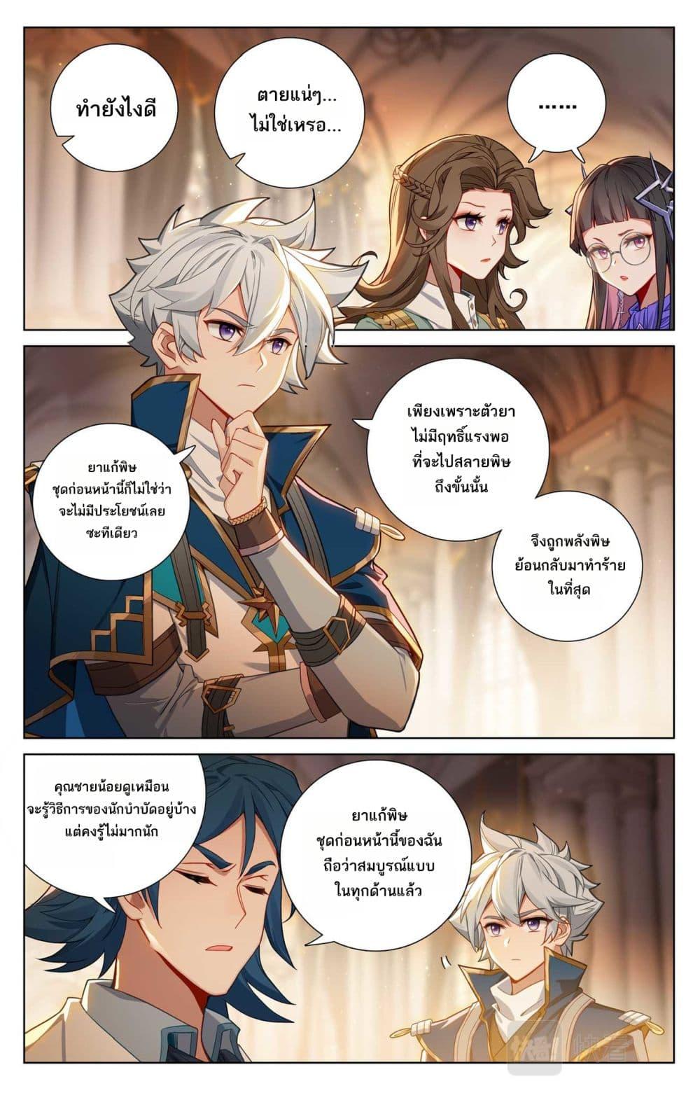 Manga-lc-com อ่านมังงะ อ่านการ์ตูน ออนไลน์ ฟรี Absolute Resonance ตอนที่ 1 2 3 4 5 6 7 8 9 10 11 12 13 14 ฟรี ไม่มีโฆษณา Manga-lc - อ่าน มังงะ อ่าน การ์ตูน ออนไลน์ อ่านมังงะ ฟรี