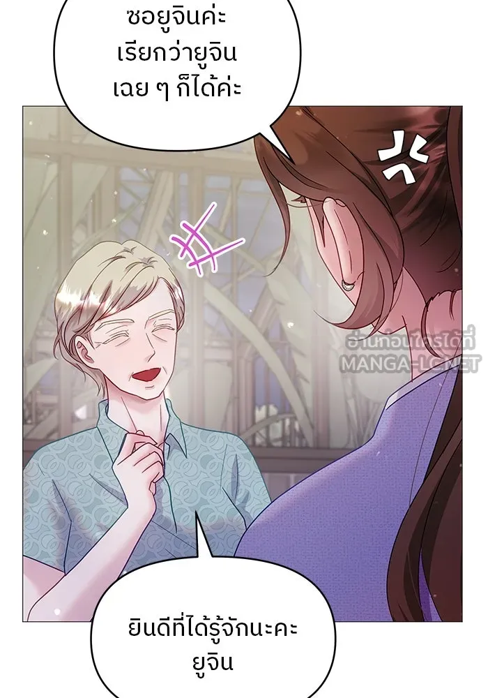 คู่มือคว้าหัวใจนายตัวร้าย ตอนที่ 12 รูปที่ 78