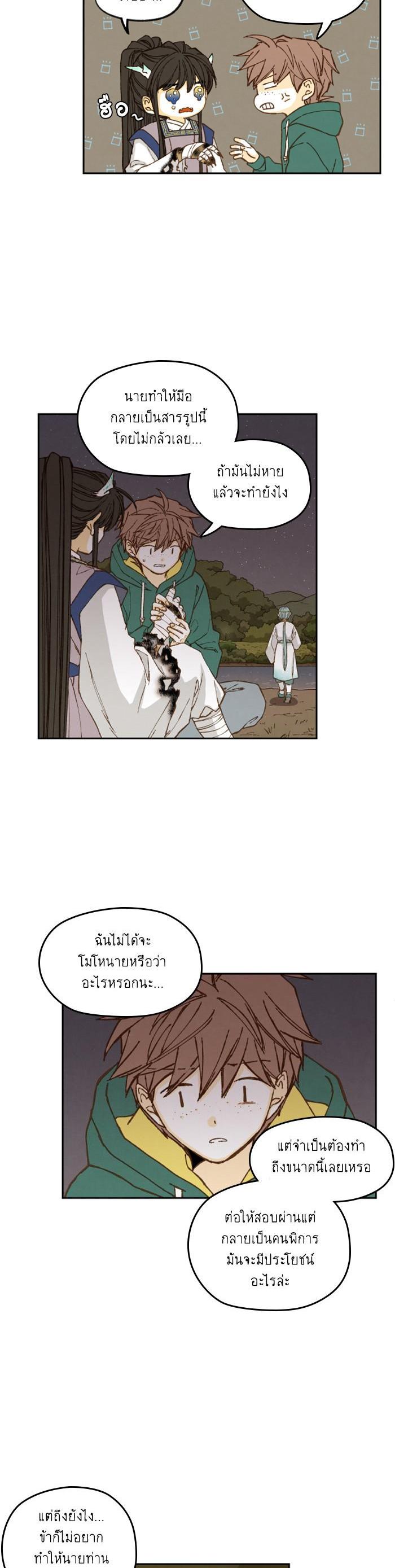 Manga-lc-com อ่านมังงะ อ่านการ์ตูน ออนไลน์ ฟรี How to Become a Dragon ตอนที่ 1 2 3 4 5 6 7 8 9 10 11 12 13 14 ฟรี ไม่มีโฆษณา Manga-lc - อ่าน มังงะ อ่าน การ์ตูน ออนไลน์ อ่านมังงะ ฟรี