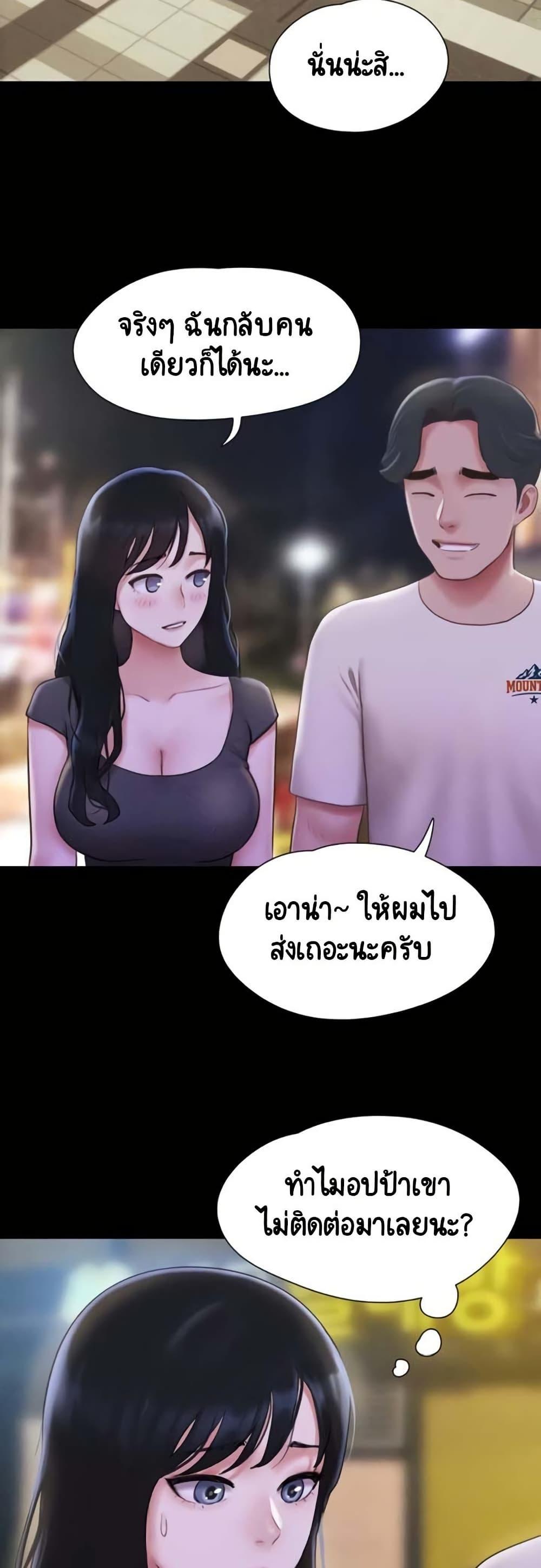 Doujin-Lc- อ่าน โดจิน มังฮวา เกาหลี ญี่ปุ่น จีน แปลไทย Soeun ตอนที่ 1 2 3 4 5 6 7 8 9 10 11 12 13 14 ฟรี ไม่มีโฆษณา อ่าน โดจิน Manhwa เกาหลี ญี่ปุ่น จีน เรามีครบ คัดมาให้เน้นๆ โดจิน 18+ รับประกันความฟินโดย  Doujin Lc