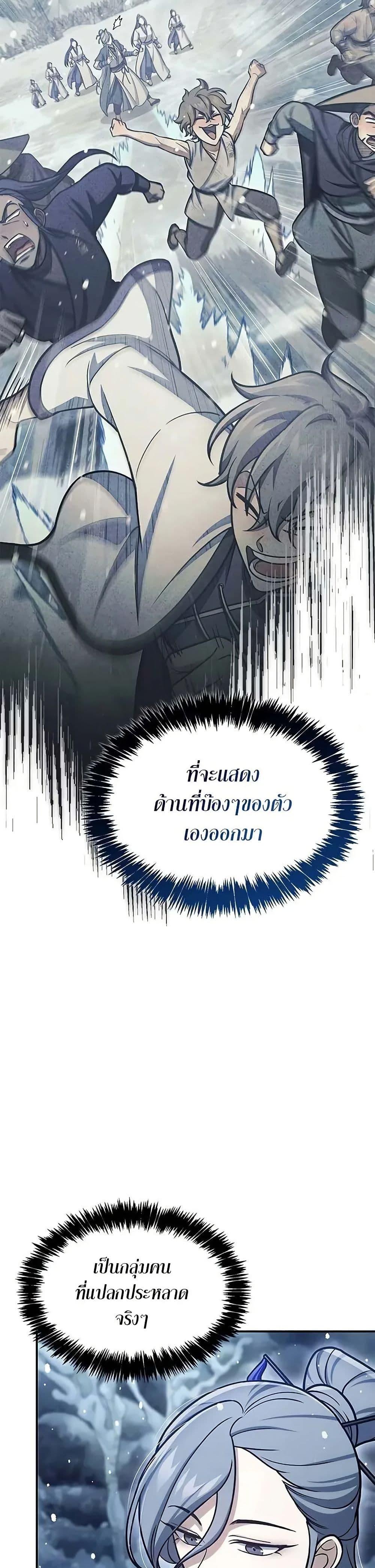 Manga-lc-com อ่านมังงะ อ่านการ์ตูน ออนไลน์ ฟรี Heavenly Grand Archive’s Young Master ตอนที่ 1 2 3 4 5 6 7 8 9 10 11 12 13 14 ฟรี ไม่มีโฆษณา Manga-lc - อ่าน มังงะ อ่าน การ์ตูน ออนไลน์ อ่านมังงะ ฟรี