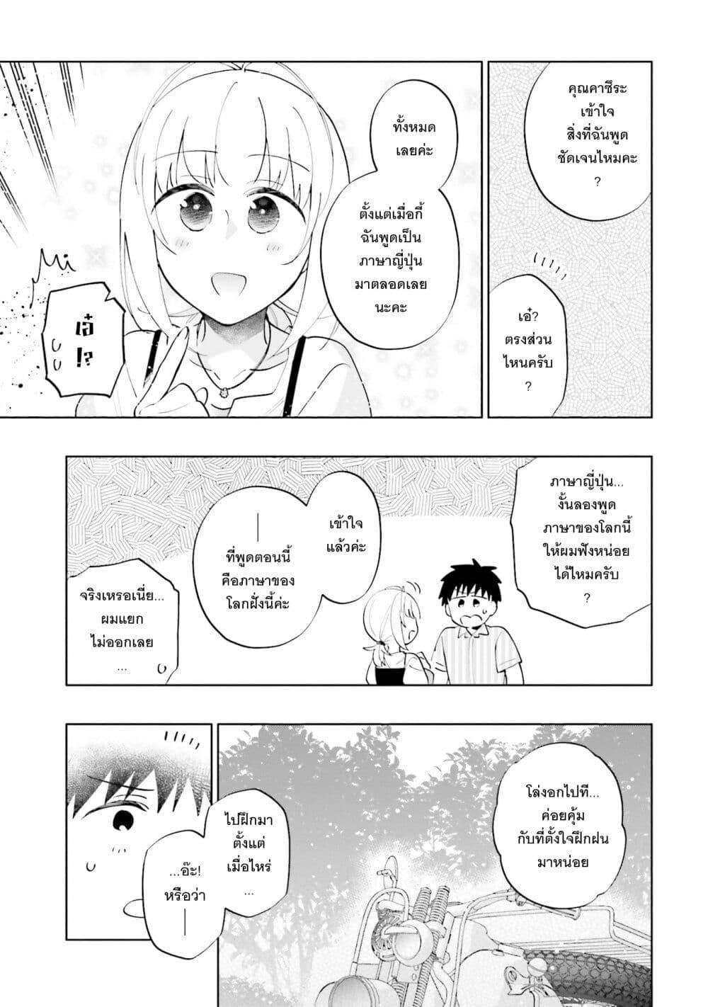 Manga-lc-com อ่านมังงะ อ่านการ์ตูน ออนไลน์ ฟรี Takarakuji de 40-oku Atattandakedo Isekai ni Ijuu Suru ตอนที่ 1 2 3 4 5 6 7 8 9 10 11 12 13 14 ฟรี ไม่มีโฆษณา Manga-lc - อ่าน มังงะ อ่าน การ์ตูน ออนไลน์ อ่านมังงะ ฟรี