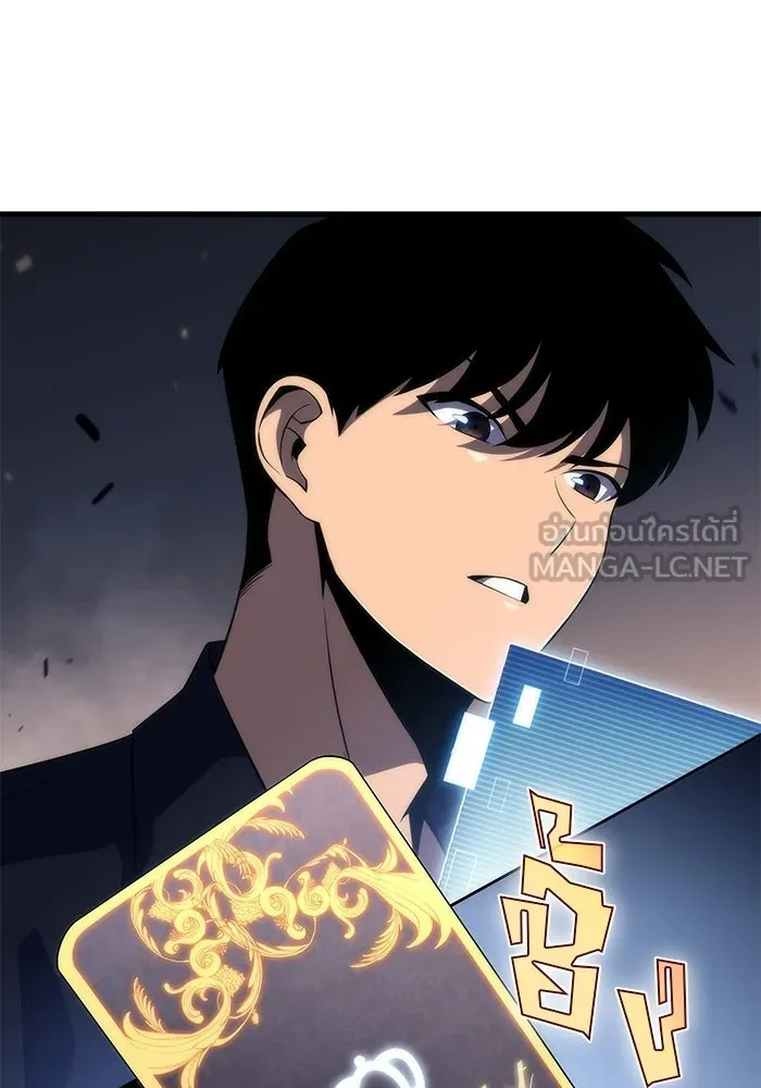 ผู้เล่นหน้าใหม่เลเวลแมกซ์ ตอนที่ 30 เพิ่มขึ้นอย่างไร้ขีดจำกัด (2) รูปที่ 123