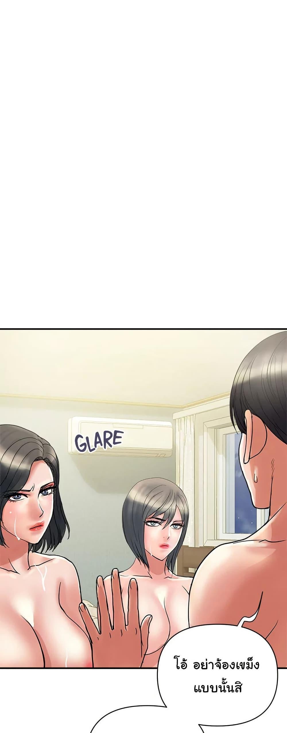 Doujin-Lc- อ่าน โดจิน มังฮวา เกาหลี ญี่ปุ่น จีน แปลไทย Pheromones ตอนที่ 1 2 3 4 5 6 7 8 9 10 11 12 13 14 ฟรี ไม่มีโฆษณา อ่าน โดจิน Manhwa เกาหลี ญี่ปุ่น จีน เรามีครบ คัดมาให้เน้นๆ โดจิน 18+ รับประกันความฟินโดย  Doujin Lc
