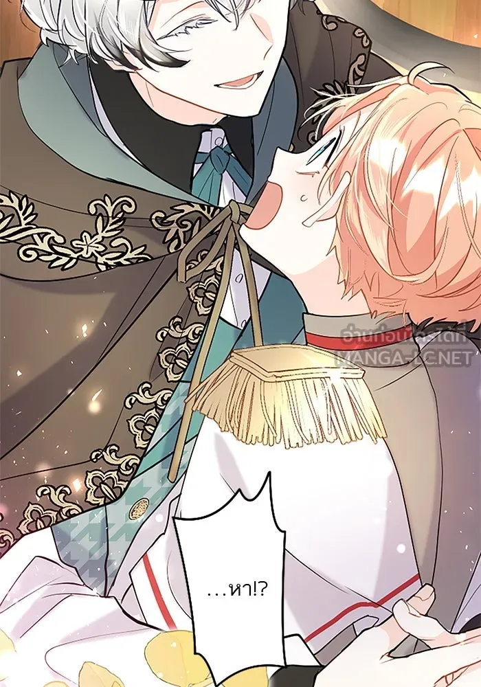 คุณหนูย้อนเวลามาเป็นอัศวิน ตอนที่ 79 รูปที่ 6