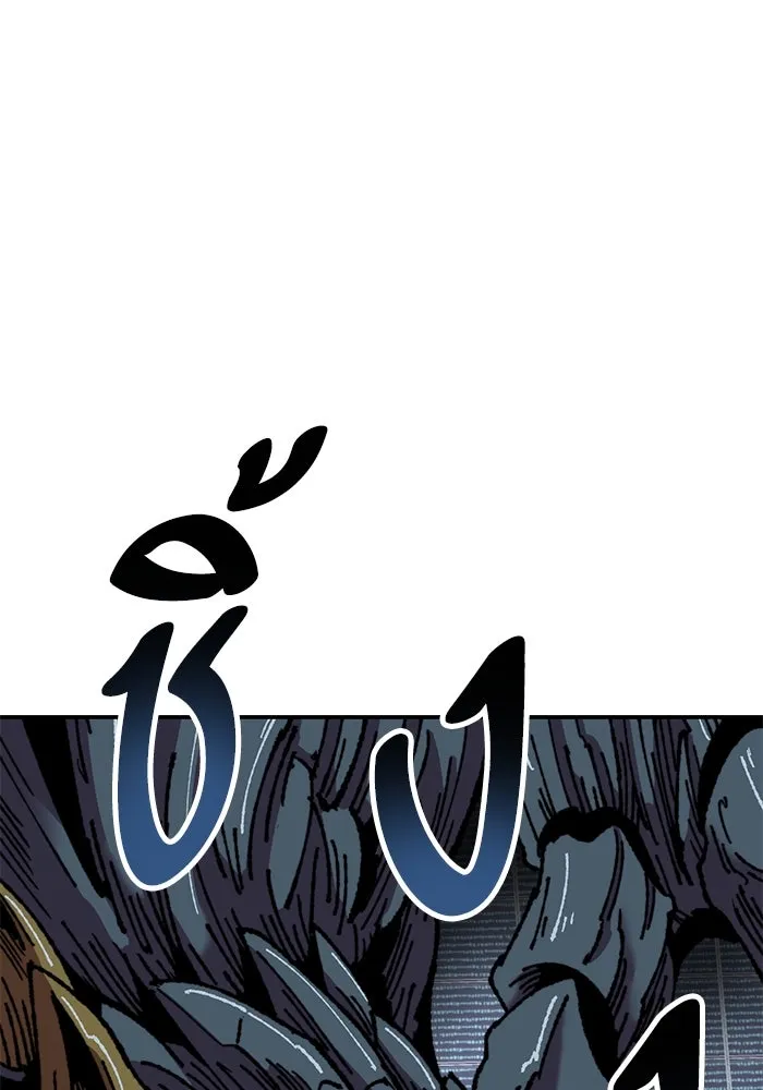 ยอดคนเลเวลทะลุ ตอนที่ 102 มอนสเตอร์ฝึกสอน รูปที่ 88