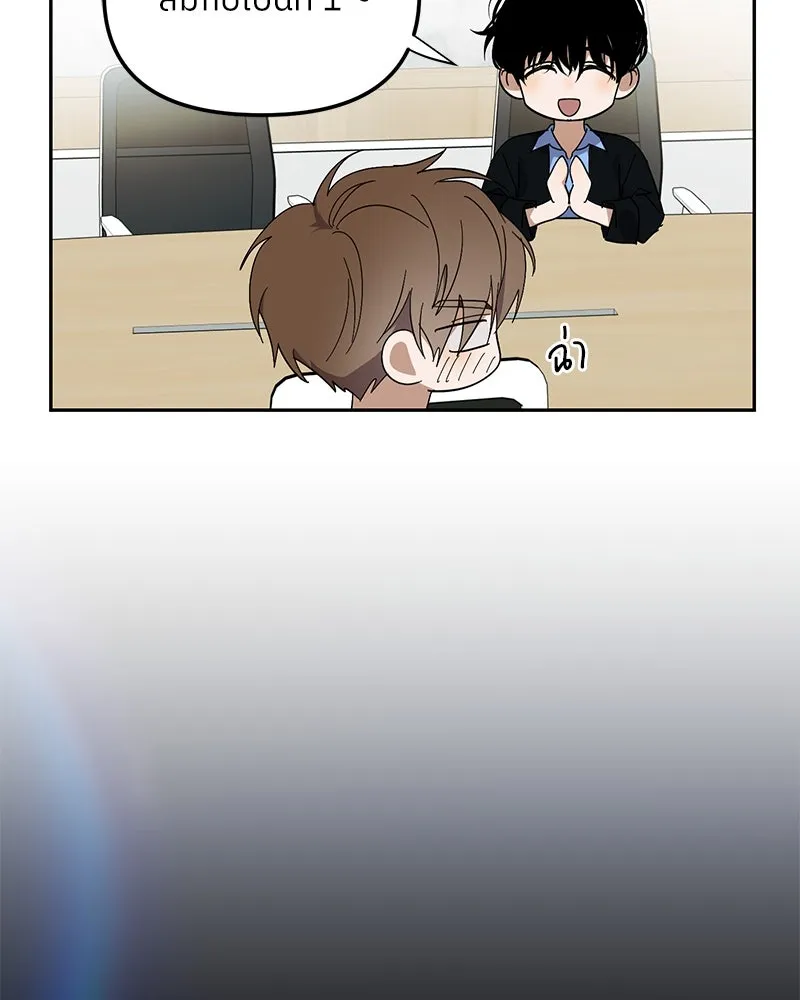 ย้อนเวลามาเป็นมักเน่ ตอนที่ 50 (จบซีซัน 1) รูปที่ 71