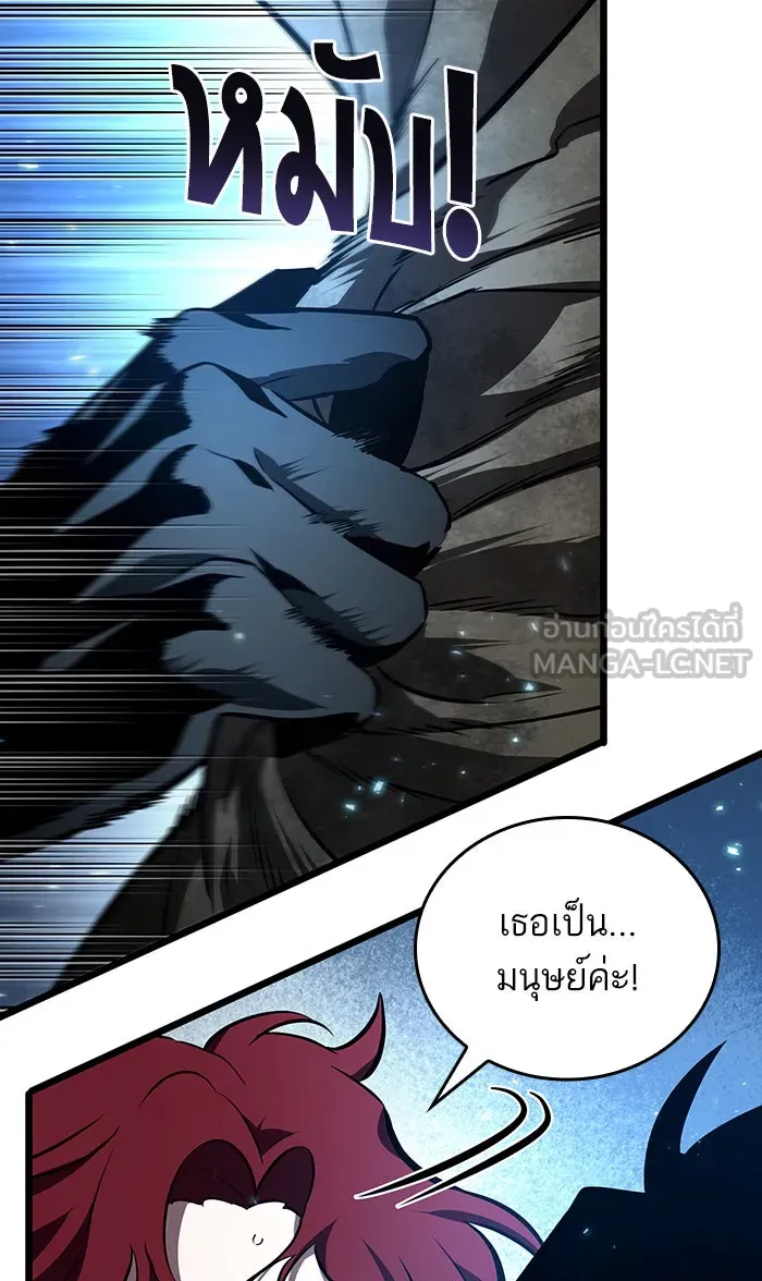หลังวันสิ้นโลก ตอนที่ 18 รูปที่ 30