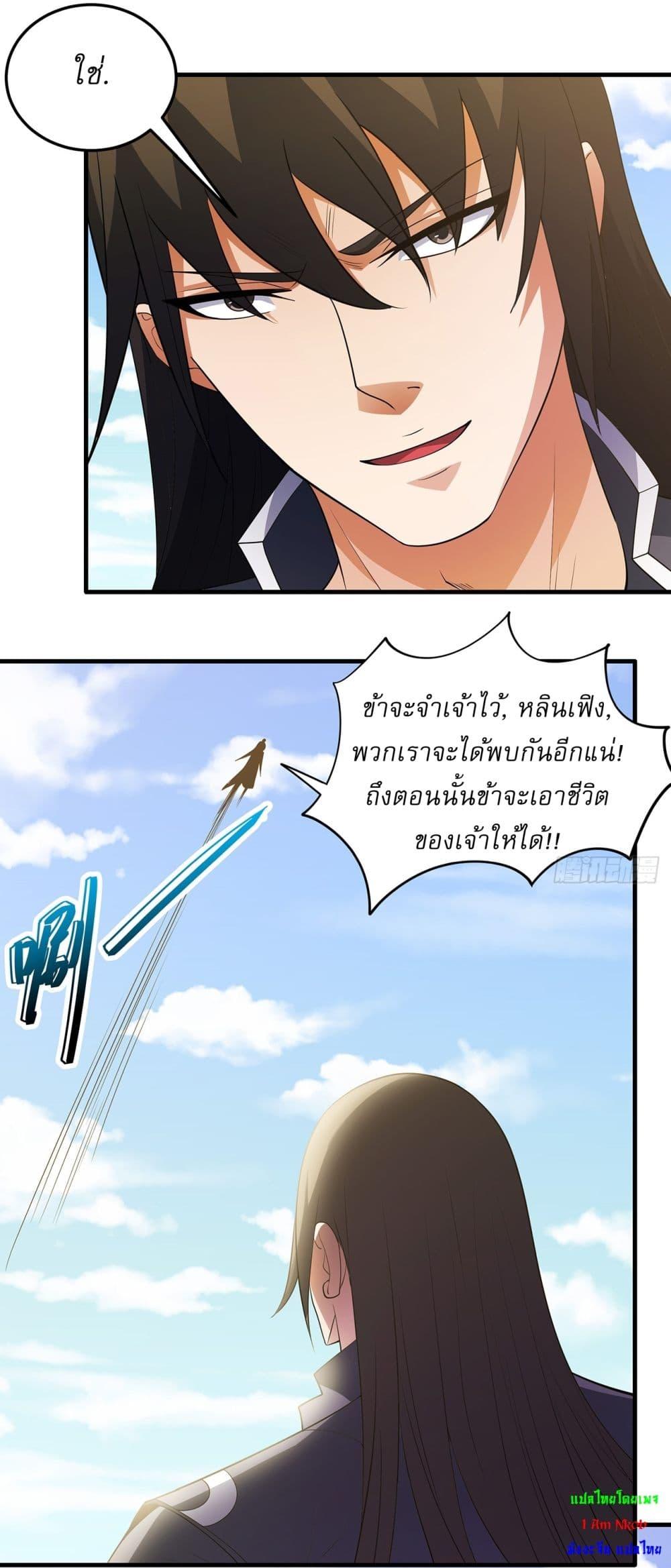 Manga-lc-com อ่านมังงะ อ่านการ์ตูน ออนไลน์ ฟรี God of Martial Arts ตอนที่ 1 2 3 4 5 6 7 8 9 10 11 12 13 14 ฟรี ไม่มีโฆษณา Manga-lc - อ่าน มังงะ อ่าน การ์ตูน ออนไลน์ อ่านมังงะ ฟรี