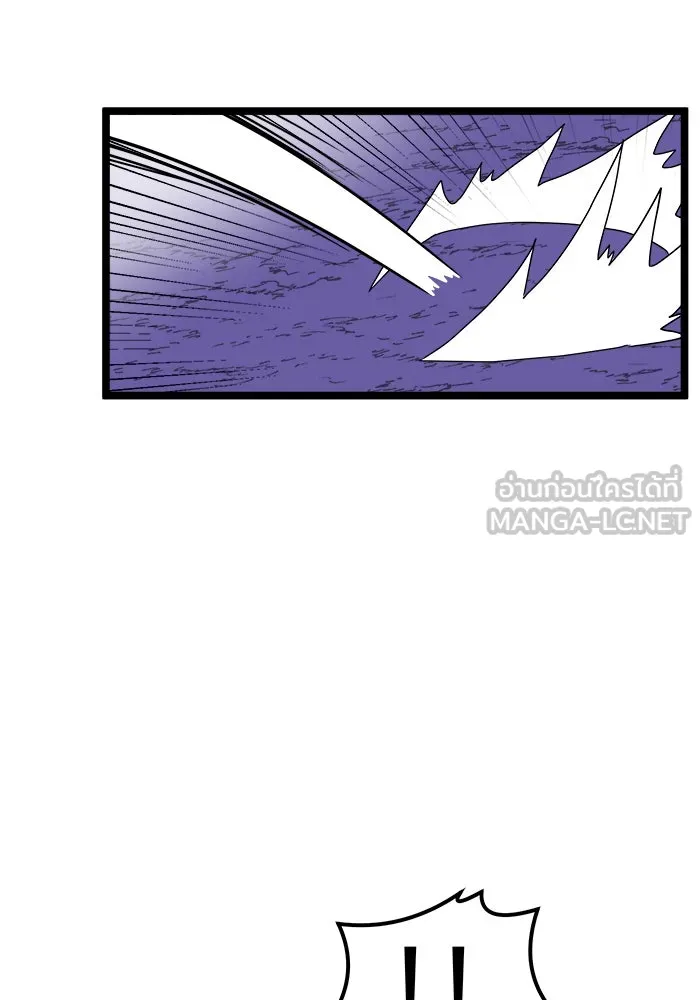 Double Click ตอนที่ 41 รูปที่ 111