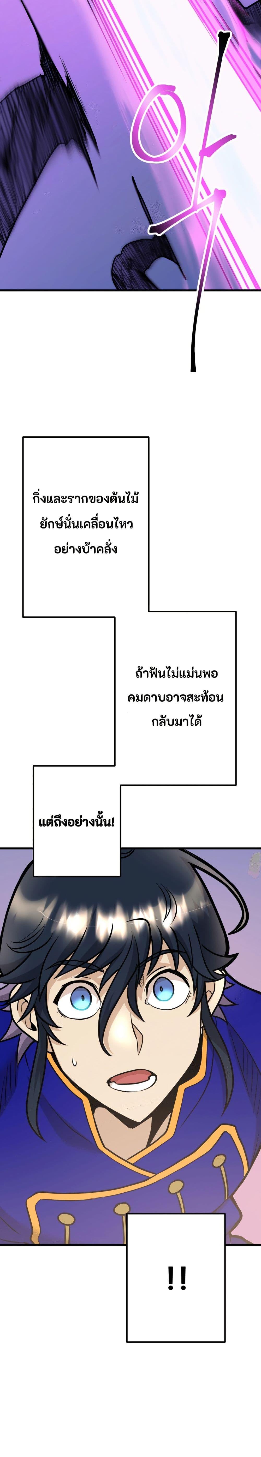 Manga-lc-com อ่านมังงะ อ่านการ์ตูน ออนไลน์ ฟรี Gigantic Rider in 1RM ตอนที่ 1 2 3 4 5 6 7 8 9 10 11 12 13 14 ฟรี ไม่มีโฆษณา Manga-lc - อ่าน มังงะ อ่าน การ์ตูน ออนไลน์ อ่านมังงะ ฟรี