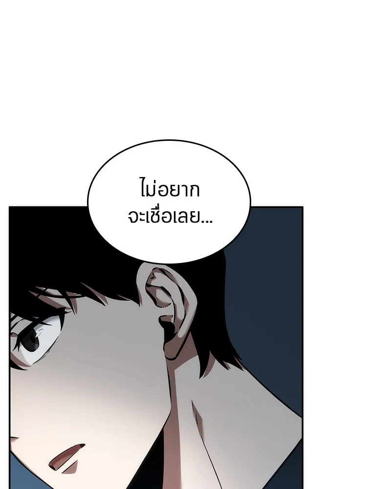 Omniscient Reader อ่านชะตาวันสิ้นโลก ตอนที่ 10 สงครามอนาคต (3) รูปที่ 125