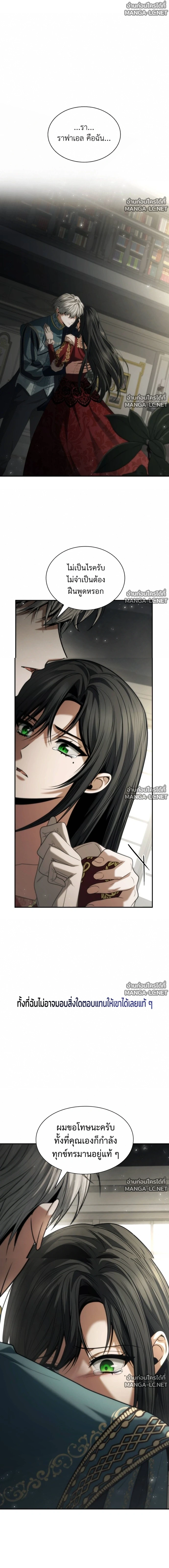Doujin-Lc- อ่าน โดจิน มังฮวา เกาหลี ญี่ปุ่น จีน แปลไทย ชาตินี้น้องขอเป็นราชินี ตอนที่ 1 2 3 4 5 6 7 8 9 10 11 12 13 14 ฟรี ไม่มีโฆษณา อ่าน โดจิน Manhwa เกาหลี ญี่ปุ่น จีน เรามีครบ คัดมาให้เน้นๆ โดจิน 18+ รับประกันความฟินโดย  Doujin Lc
