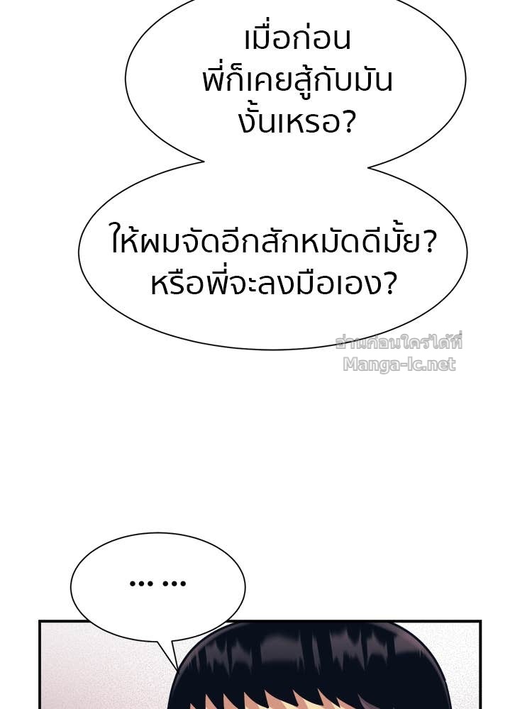 Doujin-Lc- อ่าน โดจิน มังฮวา เกาหลี ญี่ปุ่น จีน แปลไทย โคตรแกร่ง ตอนที่ 1 2 3 4 5 6 7 8 9 10 11 12 13 14 ฟรี ไม่มีโฆษณา อ่าน โดจิน Manhwa เกาหลี ญี่ปุ่น จีน เรามีครบ คัดมาให้เน้นๆ โดจิน 18+ รับประกันความฟินโดย Doujin Lc