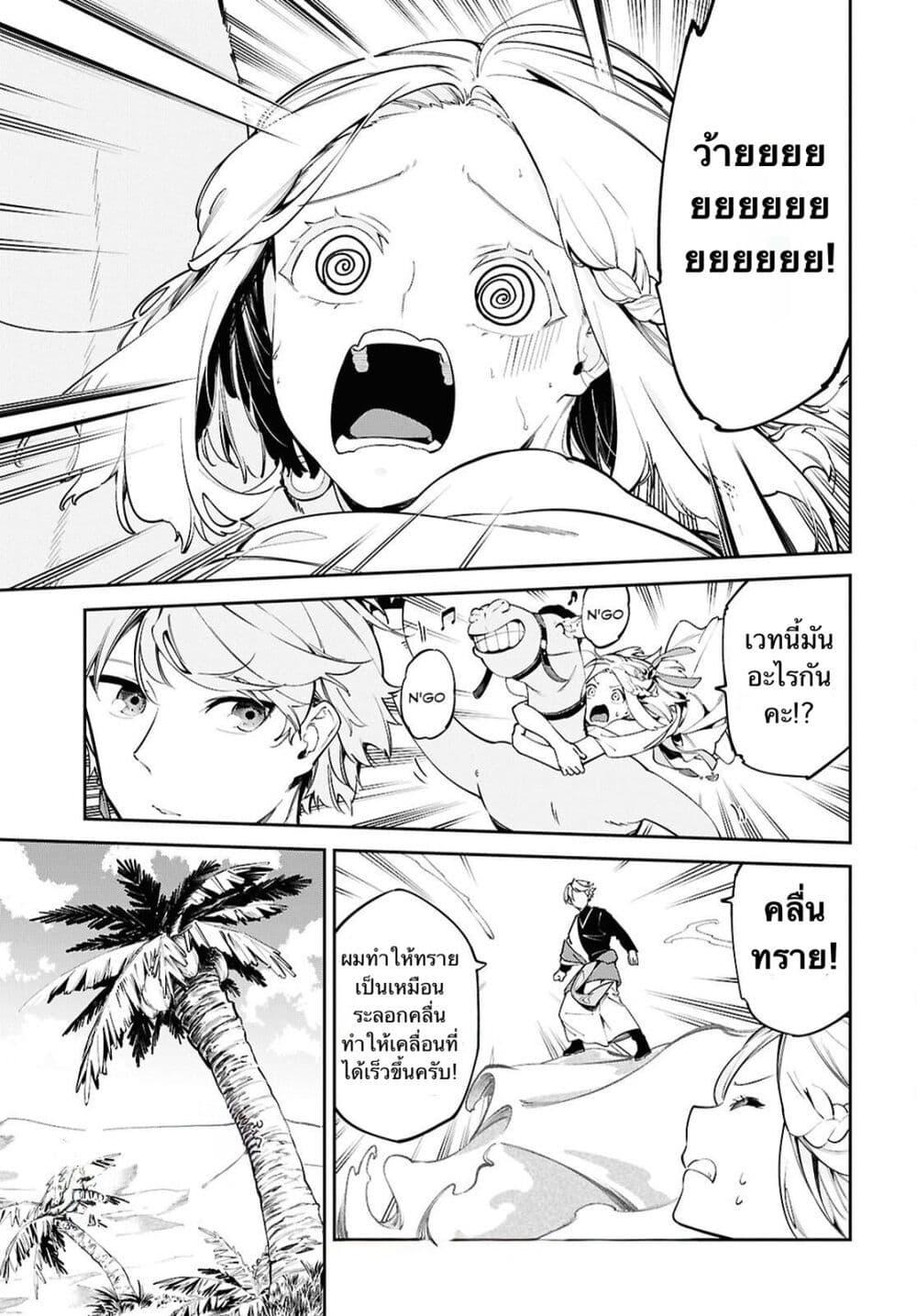 Manga-lc-com อ่านมังงะ อ่านการ์ตูน ออนไลน์ ฟรี Suna Mahou de Suna no Oukoku wo Tsukurou Sabaku ni Tsuihou Sareta kara Ganbatte Sokoku Ijou no Kokka wo Tatete Mita ตอนที่ 1 2 3 4 5 6 7 8 9 10 11 12 13 14 ฟรี ไม่มีโฆษณา Manga-lc - อ่าน มังงะ อ่าน การ์ตูน ออนไลน์ อ่านมังงะ ฟรี