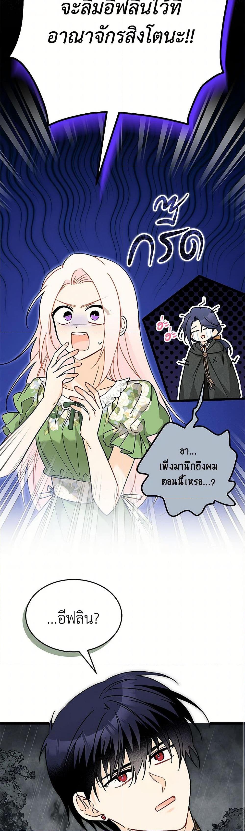 Manga-lc-com อ่านมังงะ อ่านการ์ตูน ออนไลน์ ฟรี The Symbiotic Relationship Between a Panther and a Rabbit ตอนที่ 1 2 3 4 5 6 7 8 9 10 11 12 13 14 ฟรี ไม่มีโฆษณา Manga-lc - อ่าน มังงะ อ่าน การ์ตูน ออนไลน์ อ่านมังงะ ฟรี