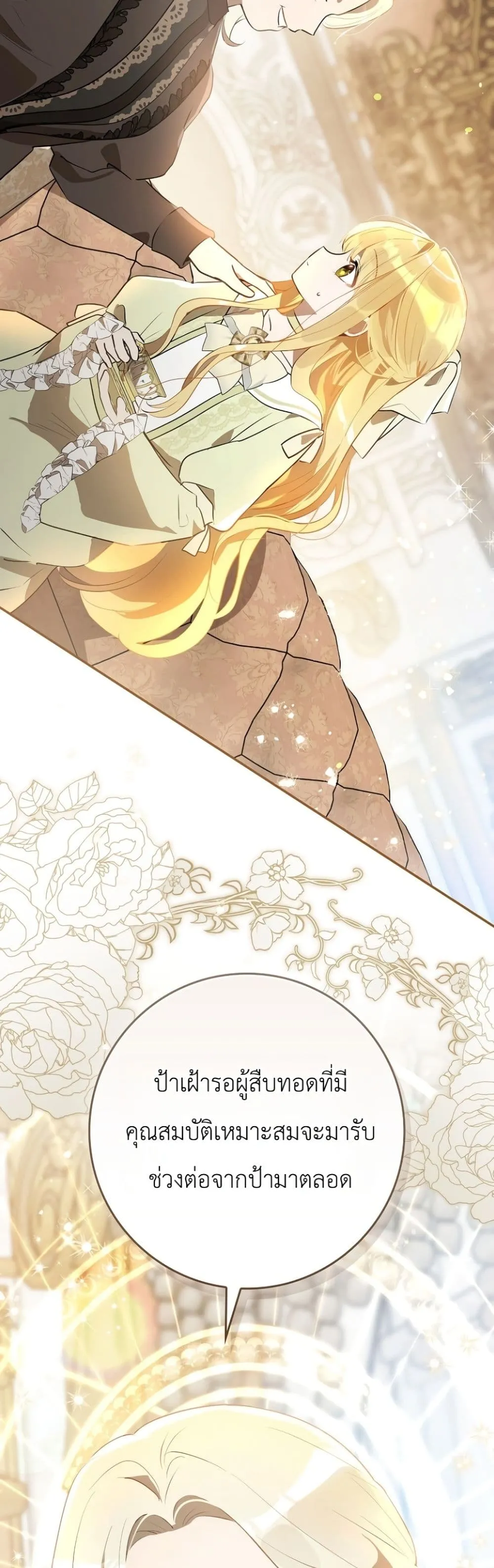 Manga-lc-com อ่านมังงะ อ่านการ์ตูน ออนไลน์ ฟรี Marked as the Tyrant’s Daughter-in-Law ตอนที่ 1 2 3 4 5 6 7 8 9 10 11 12 13 14 ฟรี ไม่มีโฆษณา Manga-lc - อ่าน มังงะ อ่าน การ์ตูน ออนไลน์ อ่านมังงะ ฟรี
