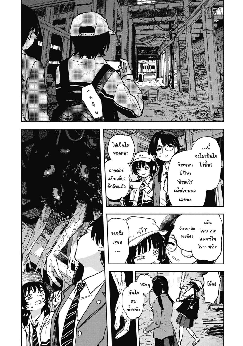 Manga-lc-com อ่านมังงะ อ่านการ์ตูน ออนไลน์ ฟรี First Penguin Requiem ตอนที่ 1 2 3 4 5 6 7 8 9 10 11 12 13 14 ฟรี ไม่มีโฆษณา Manga-lc - อ่าน มังงะ อ่าน การ์ตูน ออนไลน์ อ่านมังงะ ฟรี