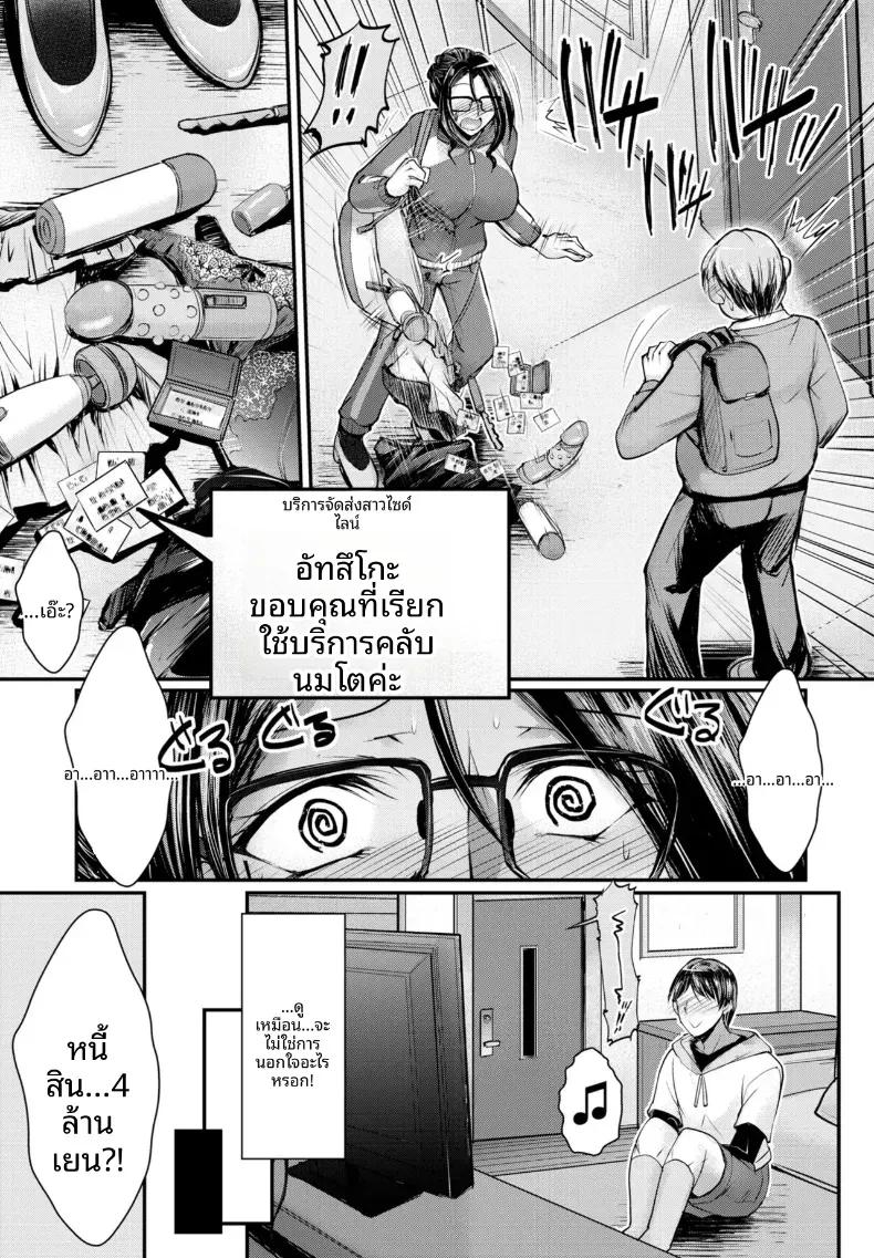 Doujin-Lc- อ่าน โดจิน มังฮวา เกาหลี ญี่ปุ่น จีน แปลไทย ความลับของคุณนายข้างบ้าน [Takei Tsukasa] ตอนที่ 1 2 3 4 5 6 7 8 9 10 11 12 13 14 ฟรี ไม่มีโฆษณา อ่าน โดจิน Manhwa เกาหลี ญี่ปุ่น จีน เรามีครบ คัดมาให้เน้นๆ โดจิน 18+ รับประกันความฟินโดย  Doujin Lc