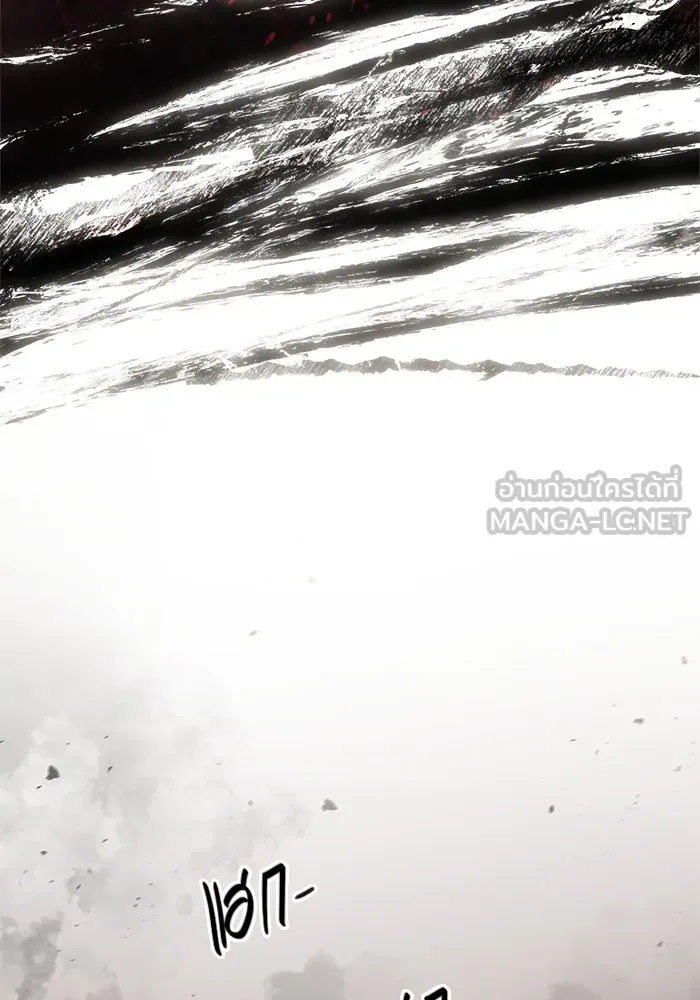 เอาชีวิตรอดในเกมฉบับคนเถื่อน ตอนที่ 120 สารภาพ รูปที่ 132